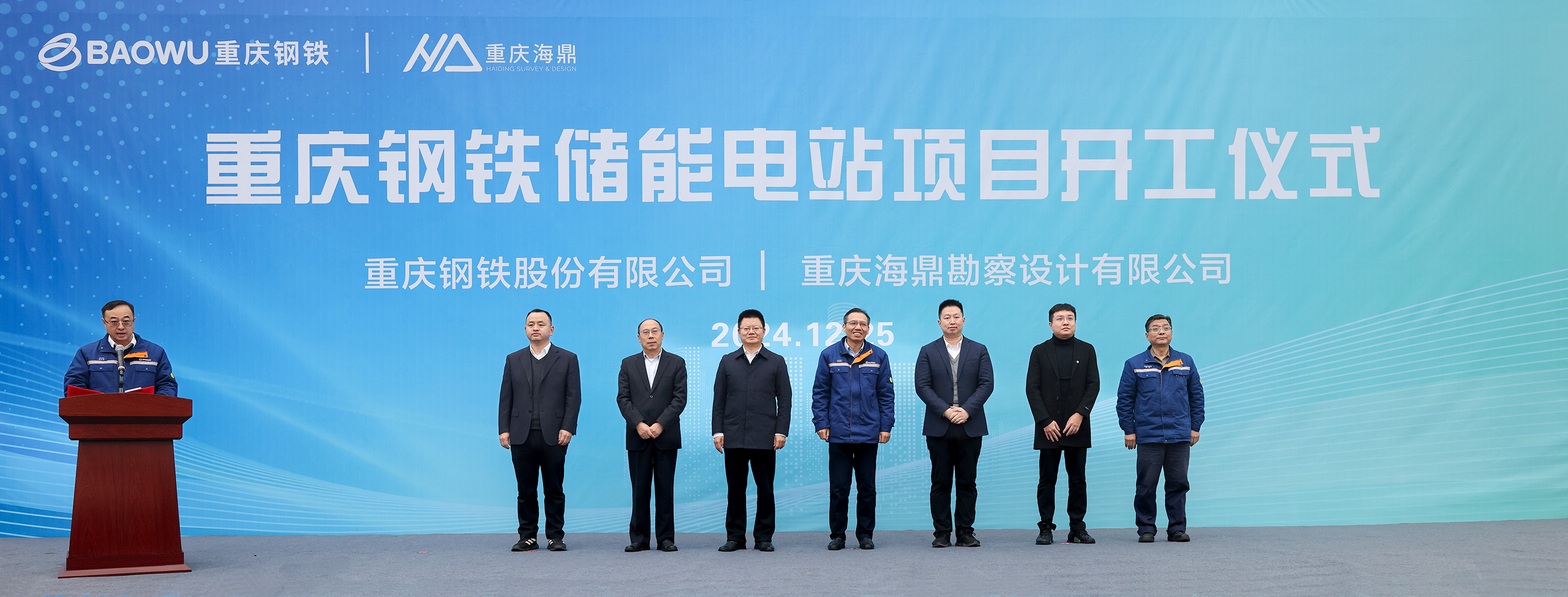 ylg060net永利娱高储能电站项目开工